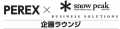 いよいよ明日5/13(水)から開催！【第2回 人材不足・人