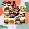 【グットリのふるさと納税クーポン】待望の“宿泊単体”
