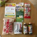 【減塩の日 応援キャンペーン 第2弾開催報告】CureApp