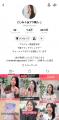TikTok Shopで販売6,000枚以上突破*!CHARM MAKE BODY TikTok Shopで販売6,000枚以上突破*!CHARM MAKE BODY