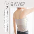 【楽天月間1位】累計50万枚突破の「垂れないブラトッ