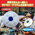 【楽天お買い物マラソン限定】待望の本格派オートキャ