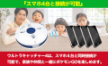 【楽天お買い物マラソン限定】待望の本格派オートキャ