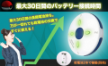 【楽天お買い物マラソン限定】待望の本格派オートキャ