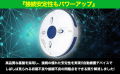 【楽天お買い物マラソン限定】待望の本格派オートキャ