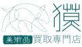 【男性は“資金化傾向”、女性は“遺品整理”】【最大10ポ