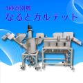 廃プラリサイクル装置メーカー・日本シームが「2026 N