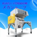 廃プラリサイクル装置メーカー・日本シームが「2026 N