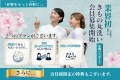 タンスに眠る着物を再び纏う日常へ