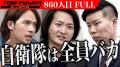 株式会社Next Mission、YouTube番組「令和の虎」に出 株式会社Next Mission、YouTube番組「令和の虎」に出