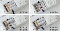 【新商品】単3形/単4形いずれか3本の乾電池で動くマル