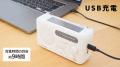 【新商品】単3形/単4形いずれか3本の乾電池で動くマル