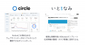 Notionの利用実態調査レポート―全国2,120名を対象に実