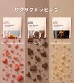 【究極のソイ】「食べる」を楽しむ。ULTORAが”ザクザ