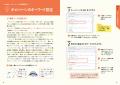 初めてでもリスティング広告の出稿＆運用ができるよう