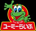 【ユーミーらいふグループ】 東海大学新入生への給付