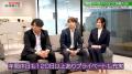 東建コーポレーション株式会社が、採用動画の新しいス 東建コーポレーション株式会社が、採用動画の新しいス