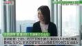 東建コーポレーション株式会社が、採用動画の新しいス 東建コーポレーション株式会社が、採用動画の新しいス