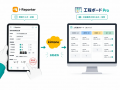 製造業向け「工程ボードPro」、kintoneで工程進捗・滞