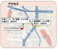 人手不足解決の一手主要3社4機種が集結、携帯型３Dス