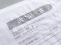 物流の脱プラと供給リスク低減を同時に実現　半utf-8