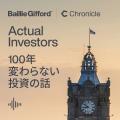 Baillie Gifford & Co. × Chronicle、新Podcast番組「