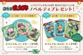 【「忍たま乱太郎」×オールハーツ・カンパニー】初コ