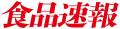 【食品企業12,000社を網羅】業界No.1の企業年鑑『食品