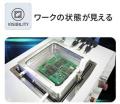 研究開発・試作現場の真空リフローを、もっと身近に。