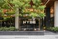 HYBE、新成長戦略に基づき新ミッション・ビジョンを発