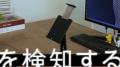 【置くだけ0.5秒の感動】大型タブレットを強固にロッ