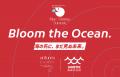 artTunes主催『Blue-Shrimp Summit.』にJAMSTECが参画