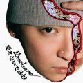 Issei Uno Fifth、待望のニューシングル『DONT LOVE M