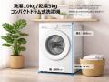 TCL、コンパクト＆大容量の10KGコンパクトドラム式洗