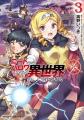 新刊発売記念！話題の漫画がまとめて読めるサイト【キ