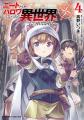 新刊発売記念！話題の漫画がまとめて読めるサイト【キ