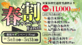 【TAC公務員】「一歩リードするなら今！大学３年生の