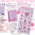 『Cuugal６月号』エスターバニーコラボ「ぷっくりシー