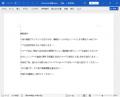 【セキュリティレポート】決済アプリ送金詐欺が1utf-8