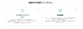 SNS管理ツール「SocialDog」、主要5大SNSに対応したキ