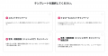 SNS管理ツール「SocialDog」、主要5大SNSに対応したキ