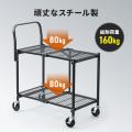 折りたためるのに耐荷重160kg！2段スチールラックワゴ