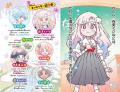 【新刊】ゾンビになったのに、なぜかフツーに学校に行