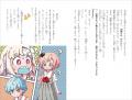 【新刊】ゾンビになったのに、なぜかフツーに学校に行
