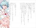 【新刊】ゾンビになったのに、なぜかフツーに学校に行
