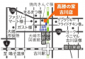【タカカツグループ】高勝の家 古川店に体感型モデル 【タカカツグループ】高勝の家 古川店に体感型モデル
