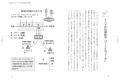 人生100年時代の新常識は「足すより、捨てる」。デジ 人生100年時代の新常識は「足すより、捨てる」。デジ
