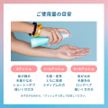 【新商品】水分たっぷり、軽やかにまとまるくせ毛ケア