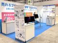 キッズウィークエンド株式会社、法人向けAI漫画制作サ キッズウィークエンド株式会社、法人向けAI漫画制作サ