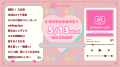 ファンから長年愛されてきた全10曲が、本日5月13日 （